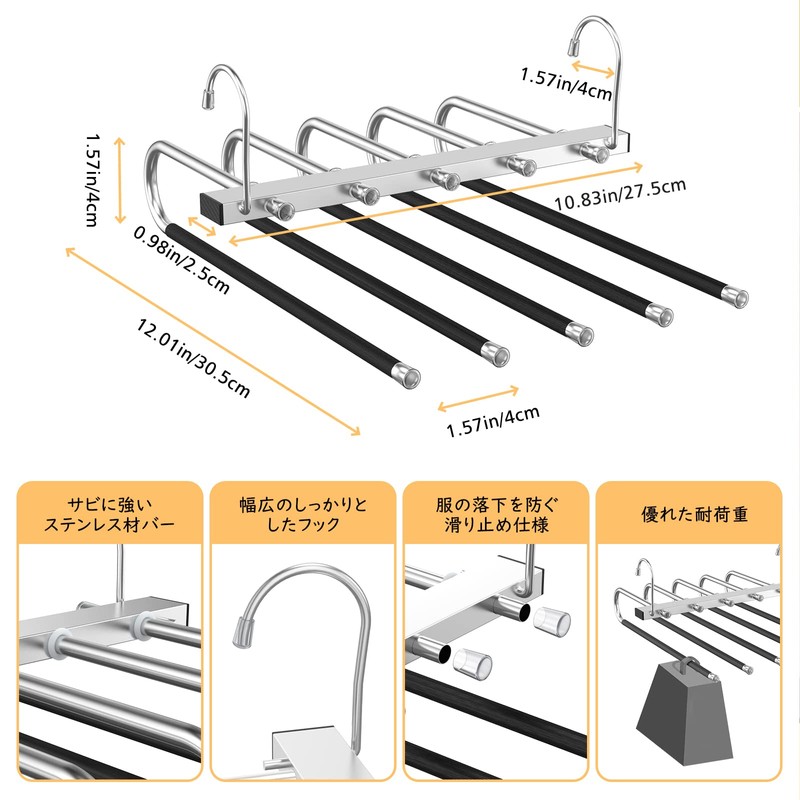 Housolution Trouser Hangers, Set of 2, Slacks, 5 Tiers, Wrinkle