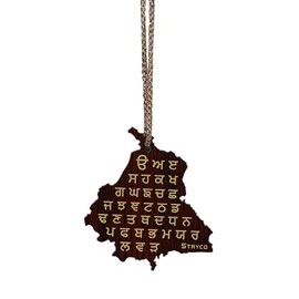 GURMUKHI Punjab MAP CAR Hanging Ornament - Dual Sided CAR - Punjabi Gift Item - Wooden - with GURMUKHI - Punjab Map Wooden Car Hanging