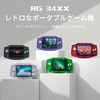 anbernic rg 34xxハンドヘルドゲームコンソールlinuxシステムh700 3.4インチips wifi/bluetooth wi-fiオンラインマルチプレイヤーとストリーミング (RG34XX-Glacier)