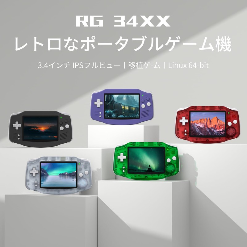 anbernic rg 34xxハンドヘルドゲームコンソールlinuxシステムh700 3.4インチips wifi/bluetooth wi-fiオンラインマルチプレイヤーとストリーミング (RG34XX-Glacier)