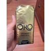 Cafe Oro de Puerto Rico - Puerto Rican Ground Coffee