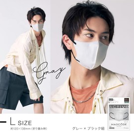 [MASCODE] 【 マスコード ひんやり 冷感 UVカット マスク 不織布 マスク 立体 バイカラーマスク 花粉 クールマスク 3D アクティブシリーズ 10袋セット（1袋7枚入り） (M アイボリー（ベージュ紐）)