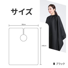 RICISUNG Hair Apron, Hairdressing Cape for Adults, Haircut, Dye, Beauty Apron, Waterproof, Apron, Haircut, Adjustable, Professional Hairdressing, Hairdressing Cape for Kids, Hair Salon, Hairdressing, Work Apron, Folding, Black, Black