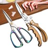 AUDAMI Poultry Shears 2-Pack, Heavy Duty Meat Scissors, Stainless Steel