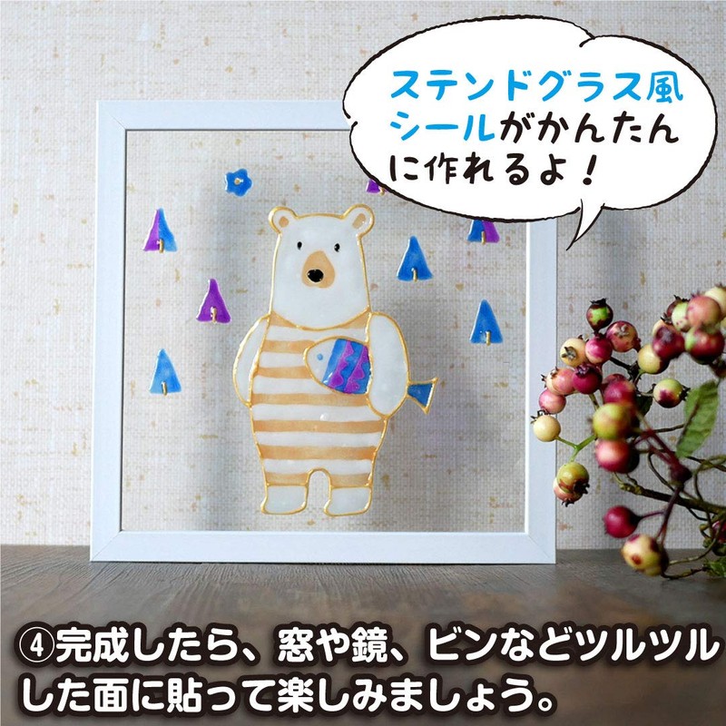 gurasudeko Single item supa-kurupinku 22ml