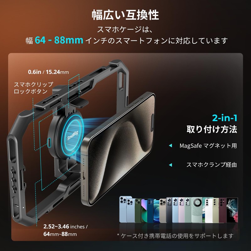 SmallRig 4597 All-in-One Smartphone Video Shooting Kit, Professional Smartphone Kit,