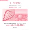 FEMMUE Rose Bounce Serum, 4.4 oz (125 g), Serum, Hali,