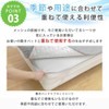 Ideal Seikakan Waterproof Sheets Quick Dry Soft Mesh Fabric Flat