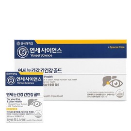 G연세생활건강 연세 눈건강 간건강 골드 루테인 밀크씨슬 3개월분 3통 1박스 Yonsei Life Health Yonsei Eye Health Liver Health Gold Lutein Milk Thistle 3-Month Supply 3 Bottles 1 Box