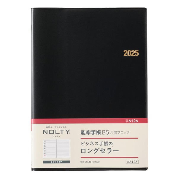 Noritsu NOLTY Notebook, 2025 B5 Weekly Management Notebook, Monthly Block,