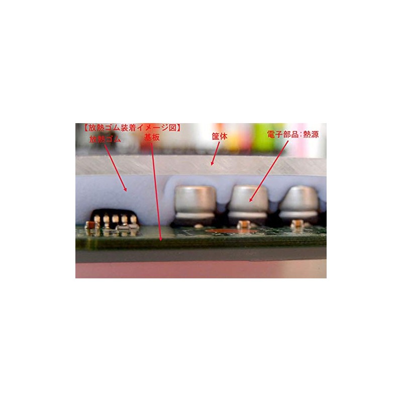 Wide Work High Performance Heat Dissipation Rubber 3.1 x 3.1