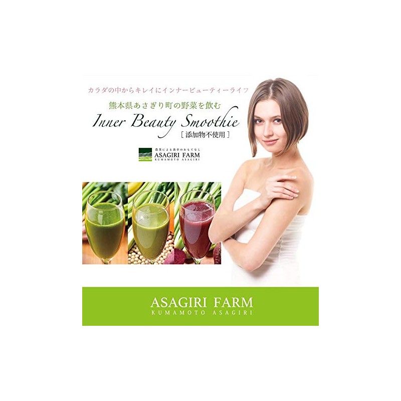 あさぎり農園 くまもとスムージースティック レッド 18g×14包(レギュラー)