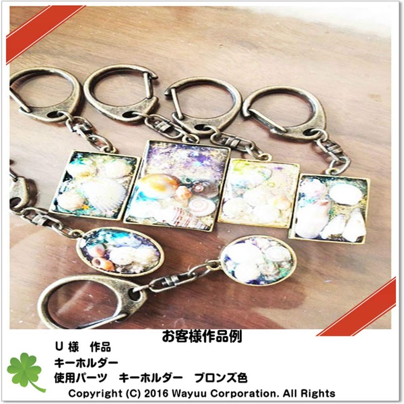 Craft Parts Shop Key Chain Hardware Parts Large Silver 10