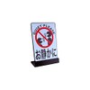 Shoritics Quiet Tabletop Plate Sign | Size: 82x53mm | Made