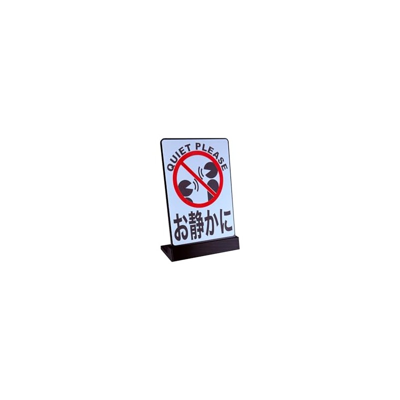 Shoritics Quiet Tabletop Plate Sign | Size: 82x53mm | Made