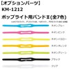 AKU (AQA) Snorkeling Mask for Kids Acolite UV Purple Lavender