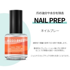 Modelones Gel Nail Primer Set, Nail Dehydrate, Nail Extension Gel, Can Be Used With Gel Nail Polishes, etc., Naturally Dries, Increased Adhesion, Dehydration, Removes Oil, Large Capacity, 0.5 fl oz (15 ml) x 2