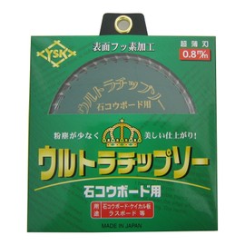 YSK Industries UT-125 Ultra Chip Saw, 4.9 x 0.3 x 40 x 0.8 x 0.8 x 0.8 x 0.8 x 0.8 x 0.8 x 20 inches (20 mm) Chip