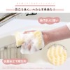 Kikron Kitchen Sponge, Hard Type, Antibacterial, Monotone, 4 Pieces, Non-woven