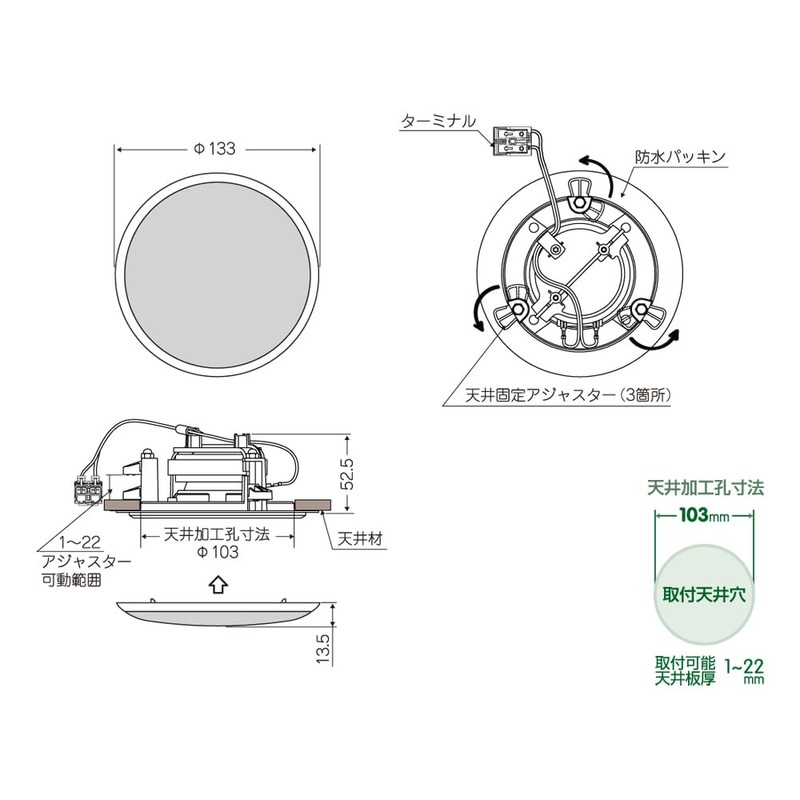 Osumi Electric MASSIVE Special Speaker, Waterproof, Embedded Type, CL-H133WR, High