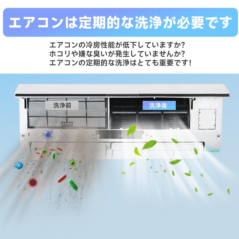 BEQ1 Air Conditioner Cleaning Wall Hanging Outer Circumference 55.1 -