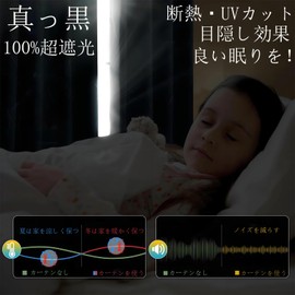 Super Blackout Sheet, Blackout Window, Cloth, Window Blackout Sheet, Window Insulation Sheet, Window, Summer, UV Protection, Thermal Shielding Sheet, UV Protection, Window Glass, Blindfold Sheet,