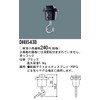 Panasonic Lighting Wiring Shop Line Hanging Hook Black DH8543B