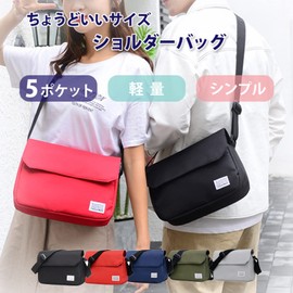 AVILMORE Men's Shoulder Bag, Women's, Small, Lightweight, Cross-body Nylon, Sacoche, Simple, Street, Plain, Black