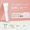 MacchiaLabel 【 Serum Makeup Primer 】 Smooth Cover Base B