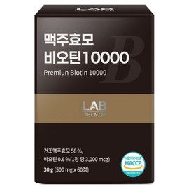Lab-on-Lab Brewer's Yeast Biotin 10,000, 60 tablets, 1 pack / 랩온랩 맥주효모 비오틴 10000, 60정, 1개