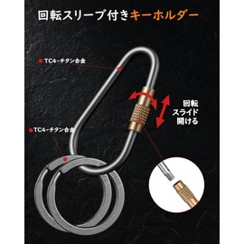TIMULTI Titanium Keychain, Small, Carabiner, Locking Function, Anti-Lost, Men's, Lightweight, Key Clip, Keyring Included (Gray x 2 Pack)