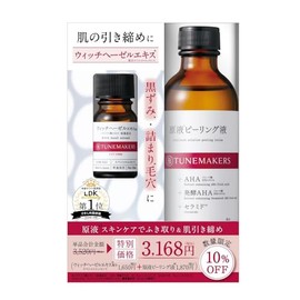 Tunemakers Solution Peeling Liquid, 4.2 fl oz (120 ml) + Witch Hazel Extract (Hamamelis Leaf Extract), 0.3 fl oz (10 ml) Solution Serum, TUNEMAKERS