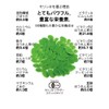 【有機JAS認証 無添加 無農薬】 健康とボディメイクに新習慣 オーガニック・モリンガパウダー 60g（2g × 30包） 個包装 モリンガ100%