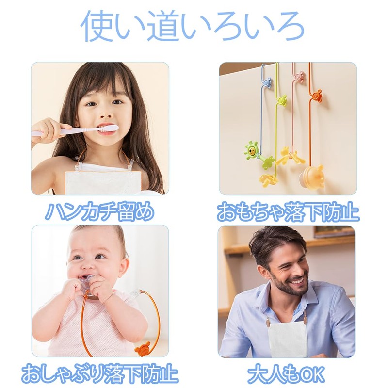 Kelain 2 Pack Bib Bib Clip Anti-Drop Strap