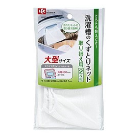 LEC W-357 Replacement Net for Washing Machines, Dust Removal Filter (Large), Pack of 2