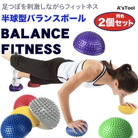 A'sTool 2 Piece Foot Foot Urn Balance Ball Half Circle Hemisphere Set (Purple)