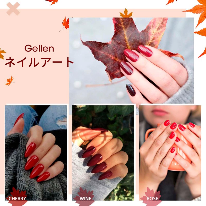 Gellen Color Gel 6 Color Set 8ml Red Glitter Gel