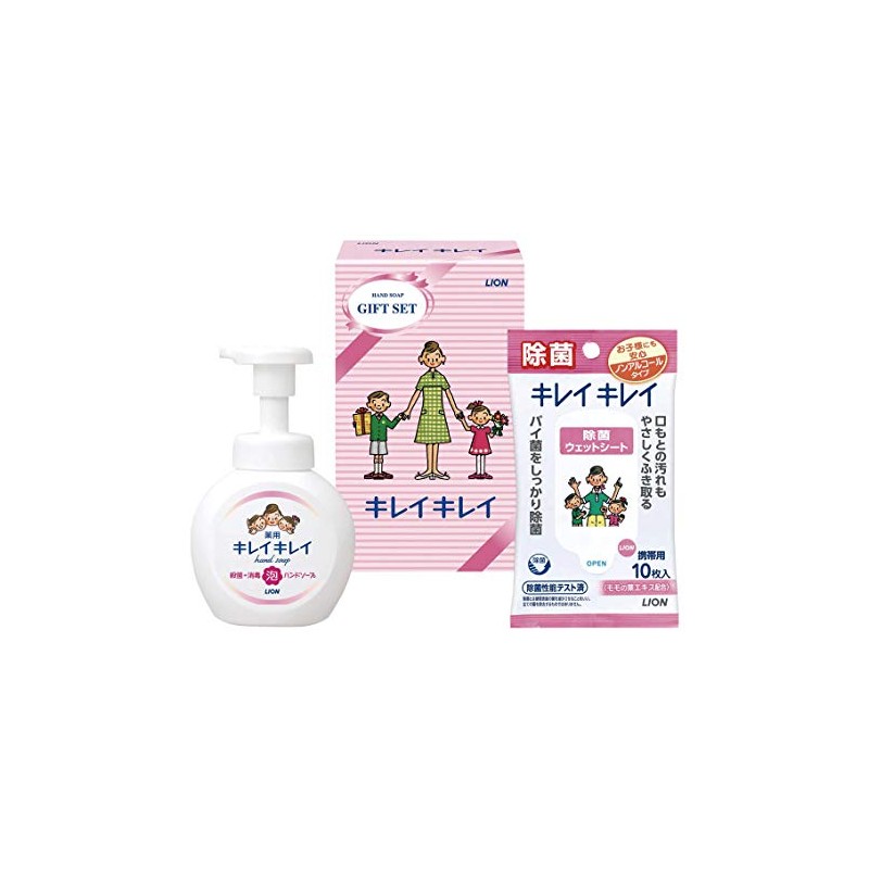 Lion Kirei Gift Set LKG-6A