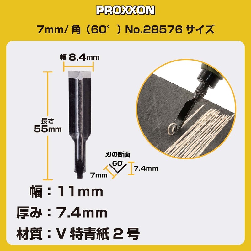 PROXXON No. 28576 Replacement Blade for Carving Pro (0.3 inch