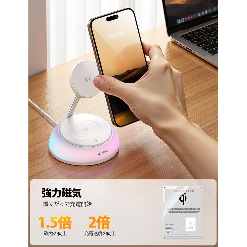 [Qi2 Certified] Ambient LED Light, 3-in-1 Wireless Charger, Lamicall: Magsafe