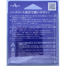 Yamatoyo PE Resin Shell 8 150m Blue No. 1