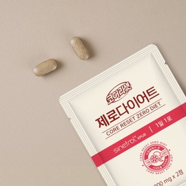 [New Origin] [Expiration date 2024.06.20] Core Reset Sinetrol Zero Diet 14 sachets, 28 tablets / [뉴오리진] [유통기한 2024.06.20] 코어리셋 시네트롤 제로 다이어트 14포 28정