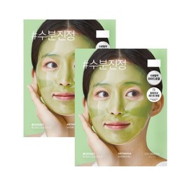 Max Celderma Daily Mugwort Hydrogel Mask 23g x 2 Pack Gel Mask Sheet Skin Elasticity Skin Texture Improvement Nutrition Moisturizing Hydration Skin Soothing / 셀더마데일리 쑥 하이드로겔 마스크 23gx2개입 겔마스크 마스크시트 피부탄력 피부결개선 영양 보습 수분 피부진정