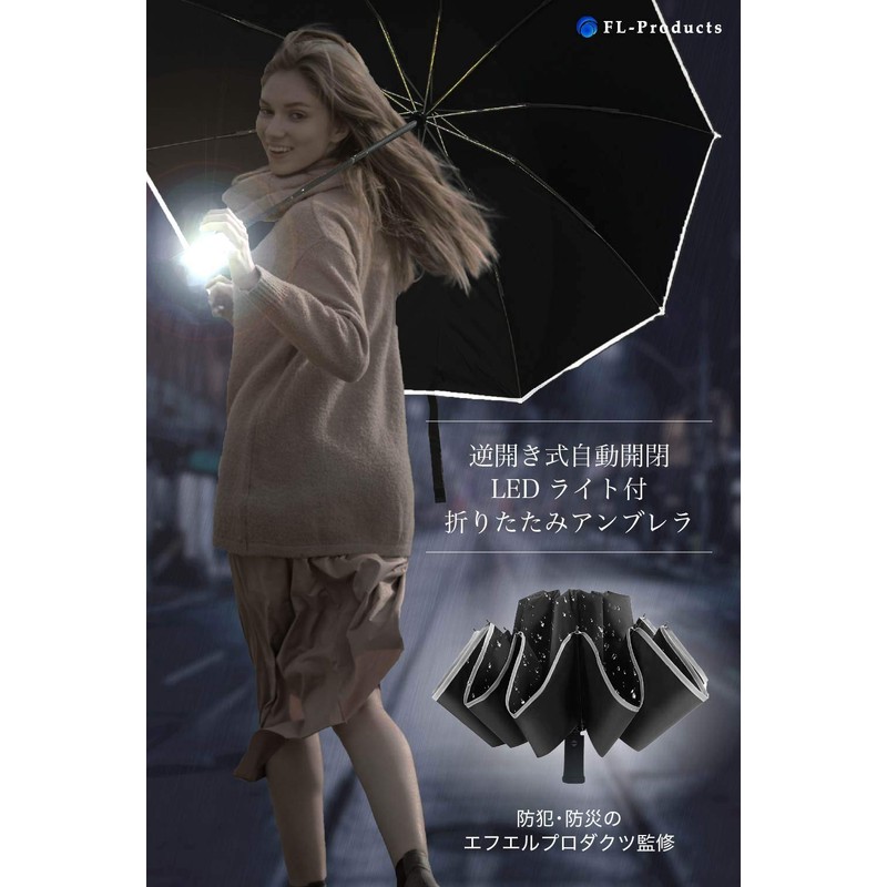 FL-Products Folding Umbrella, LED Light, Men's, Women's, Umbrella, Security Goods,