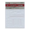 Reimei Fujii WWAR319 Keyword Personal Organizer Refill Card Holder, A5