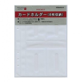 Reimei Fujii WWAR319 Keyword Personal Organizer Refill Card Holder, A5 Size