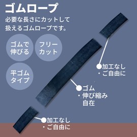 ユタカメイク ゴム チューブロープ 10mm×5m TT-1005