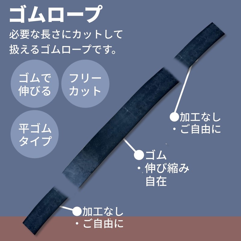 ユタカメイク ゴム チューブロープ 10mm×5m TT-1005