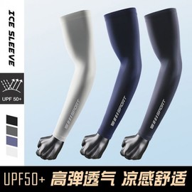 Unisex Summer Golf Arm Sleeves - UV Protection for Men & Women L Size (45-80kg) / 022 Ice Sleeve Navy Blue 15ea