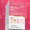 Iron nutritional supplement, iron supplement for pregnant women, iron supplement,